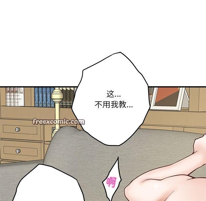 第94张