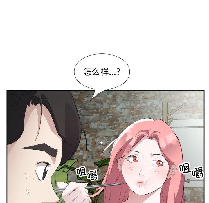 第46张