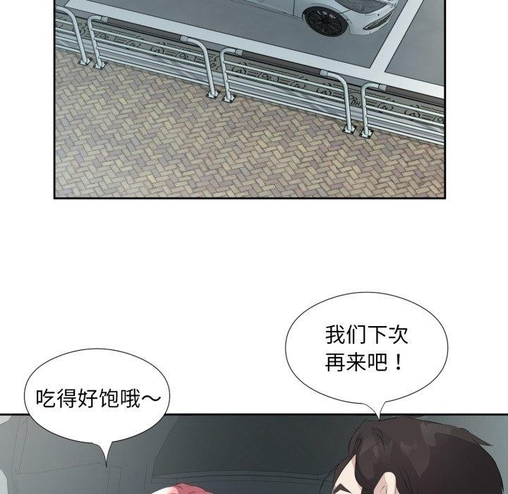 第61张