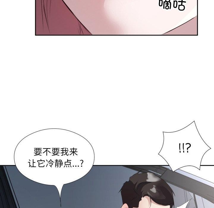第86张