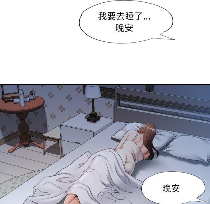 第38张