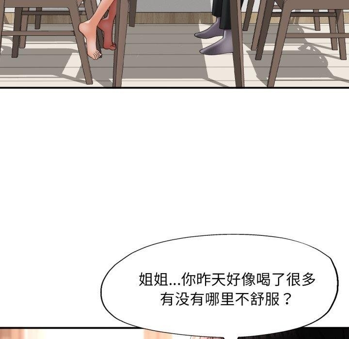 第46张