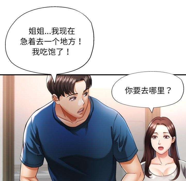 第53张