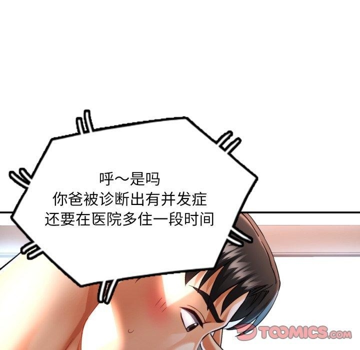 第67张