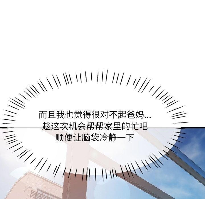 第74张