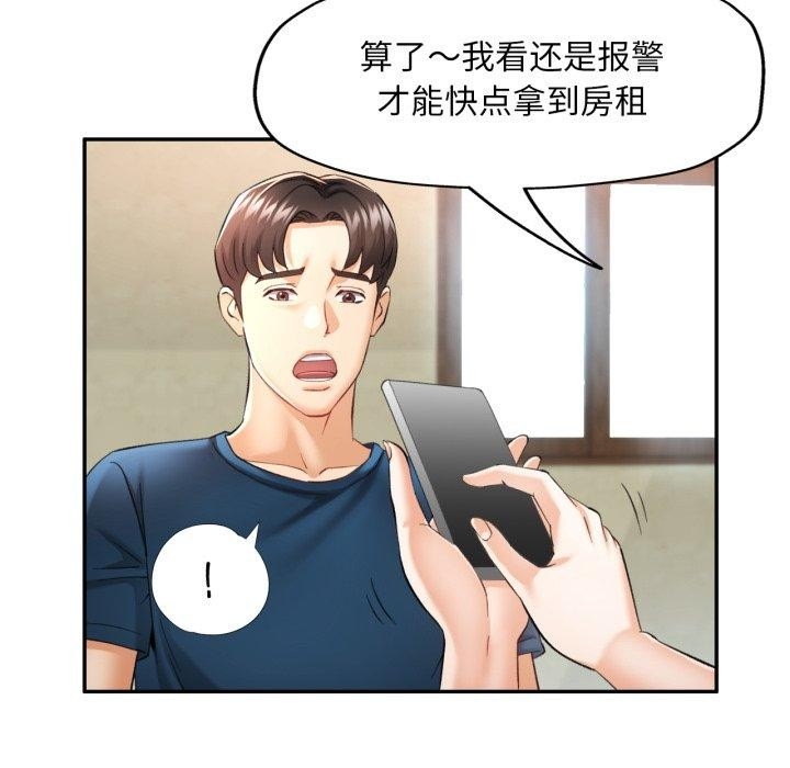 第88张