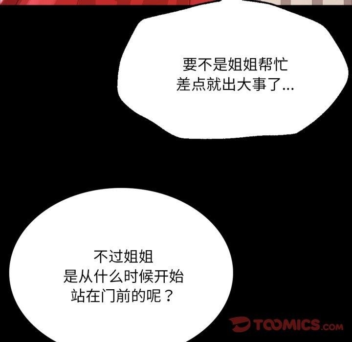 第82张