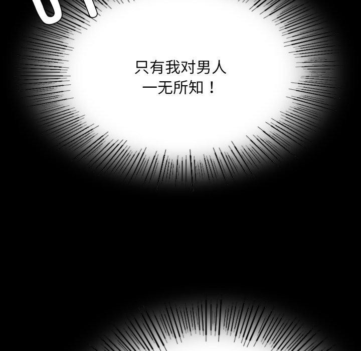 第136张