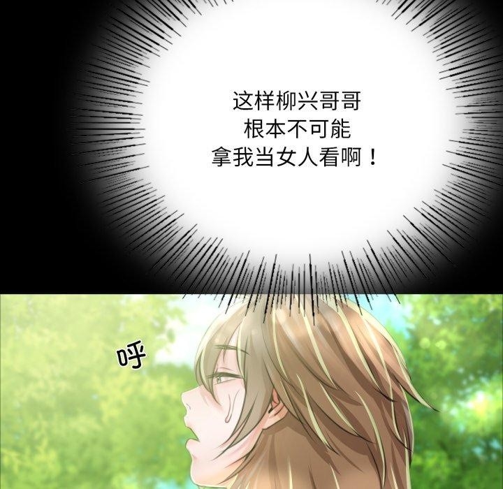 第138张