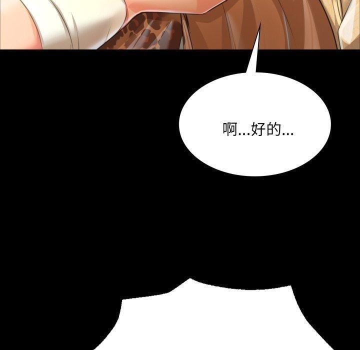 第36张