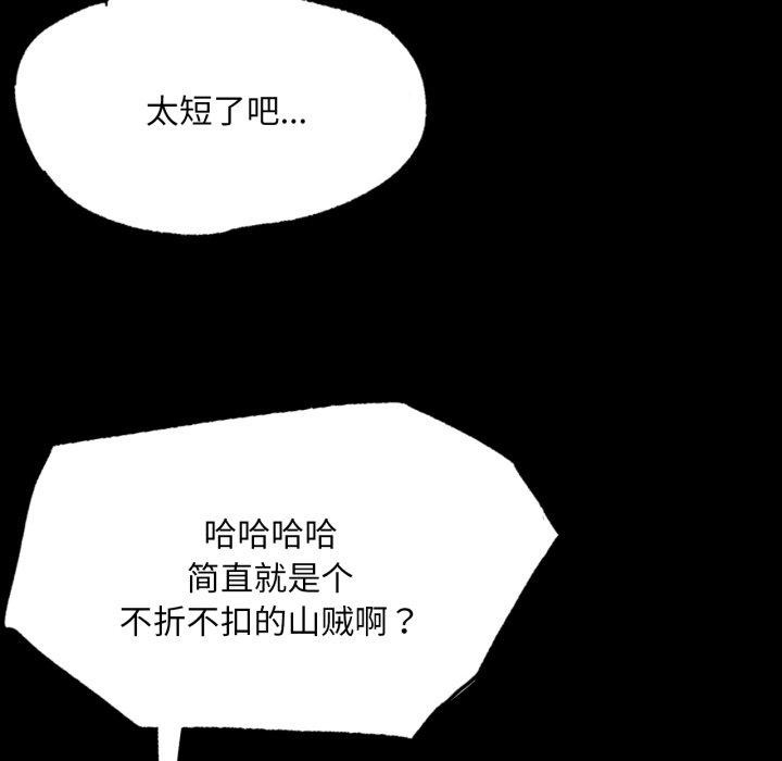 第73张