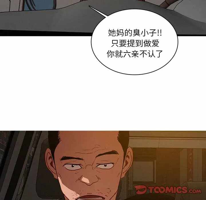 第68张