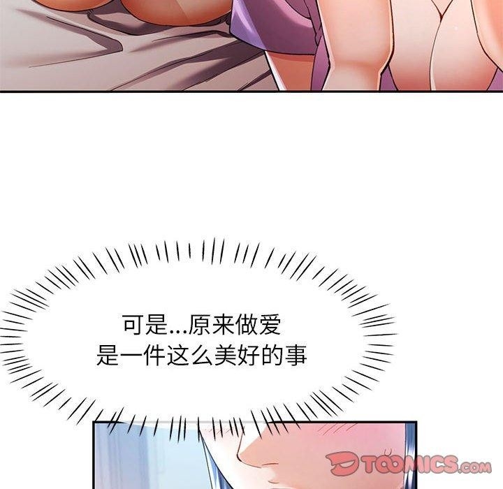 第54张
