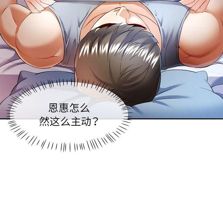 第74张