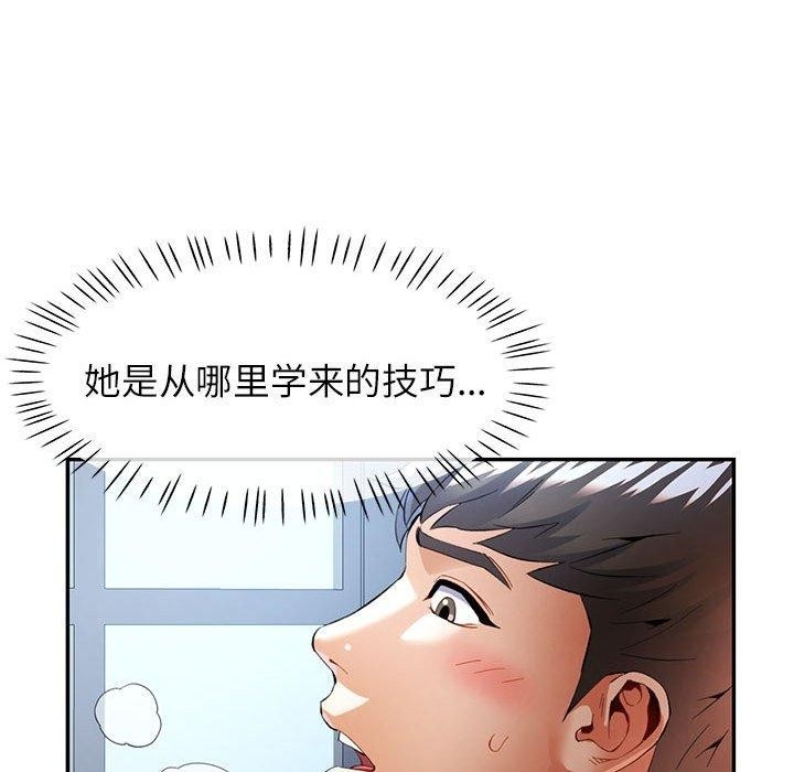 第90张