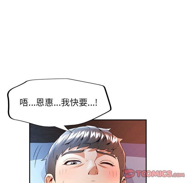 第101张