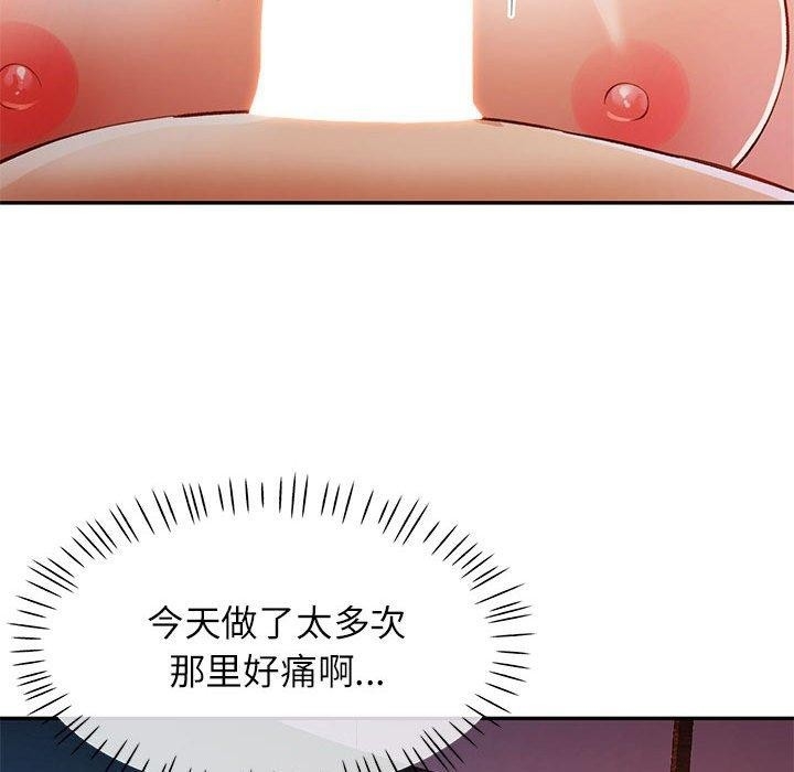 第113张