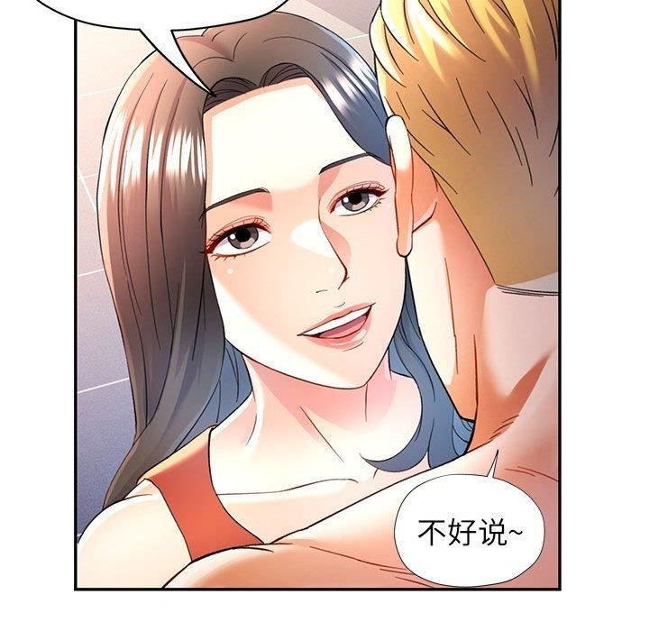 第14张