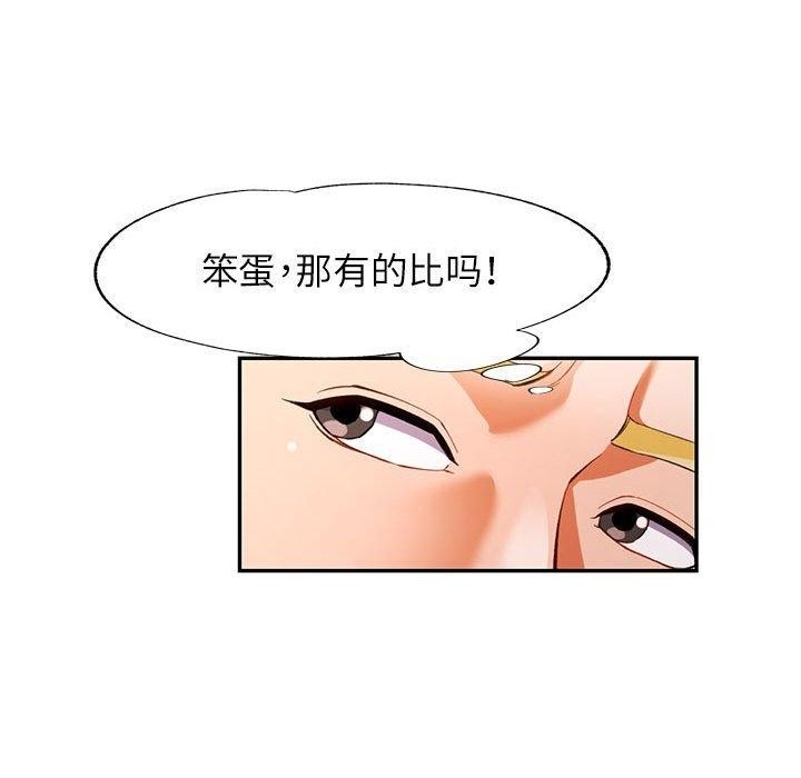 第16张