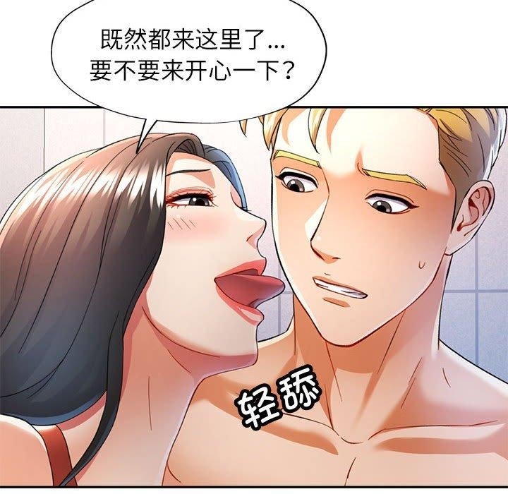 第26张