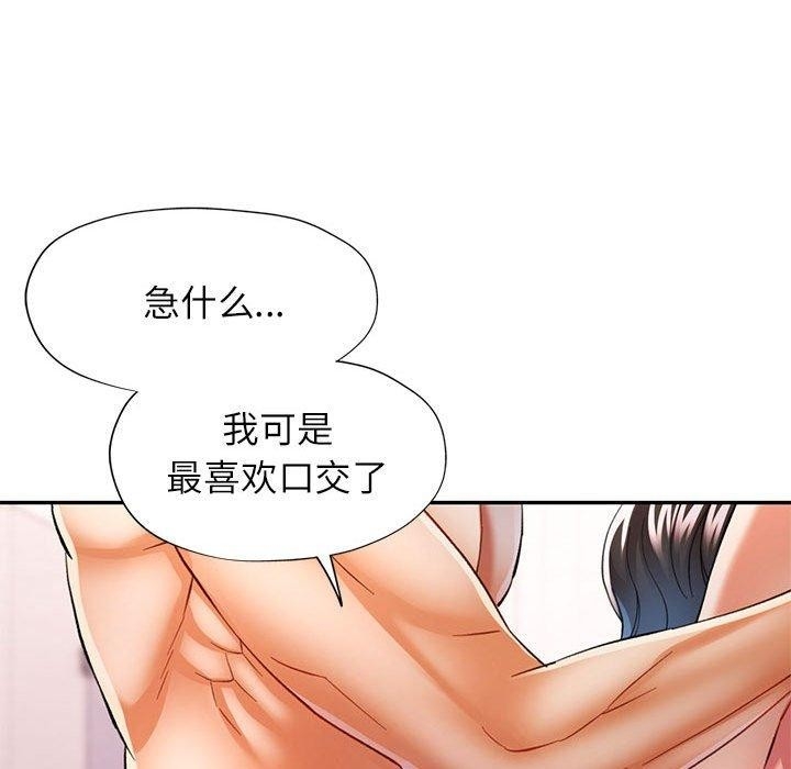 第53张