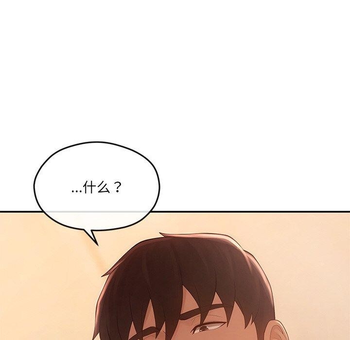 第113张