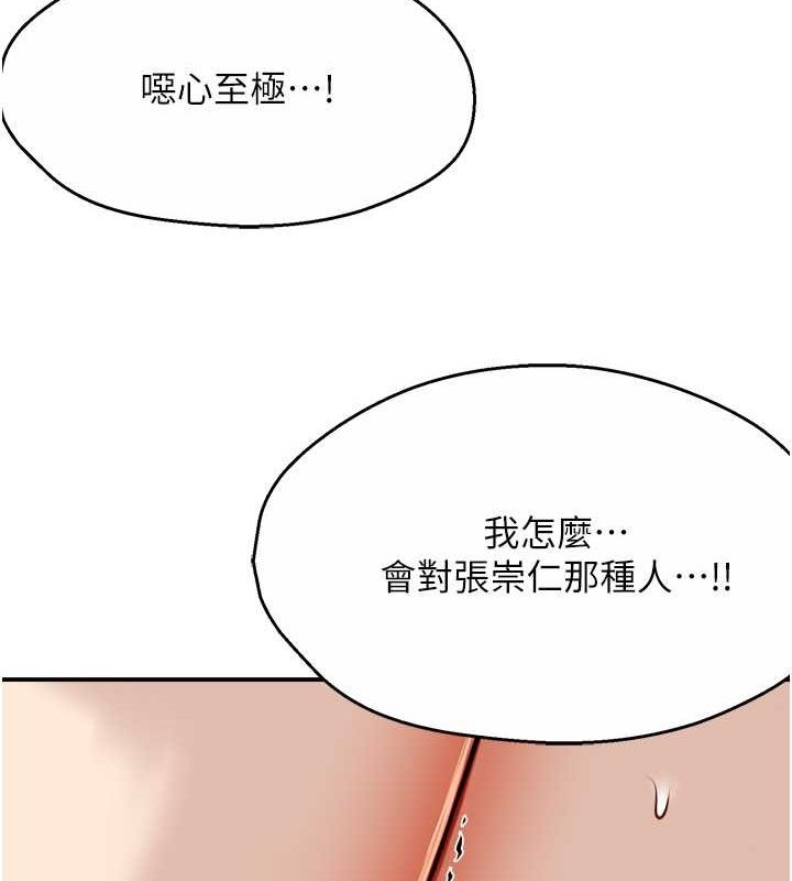 第78张