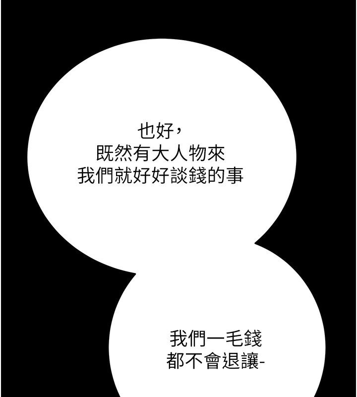 第179张