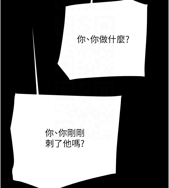 第210张