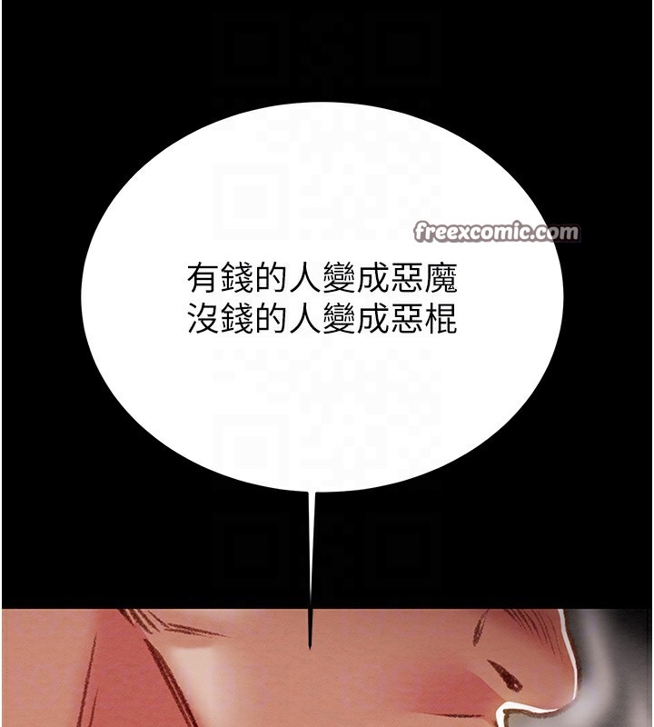 第161张