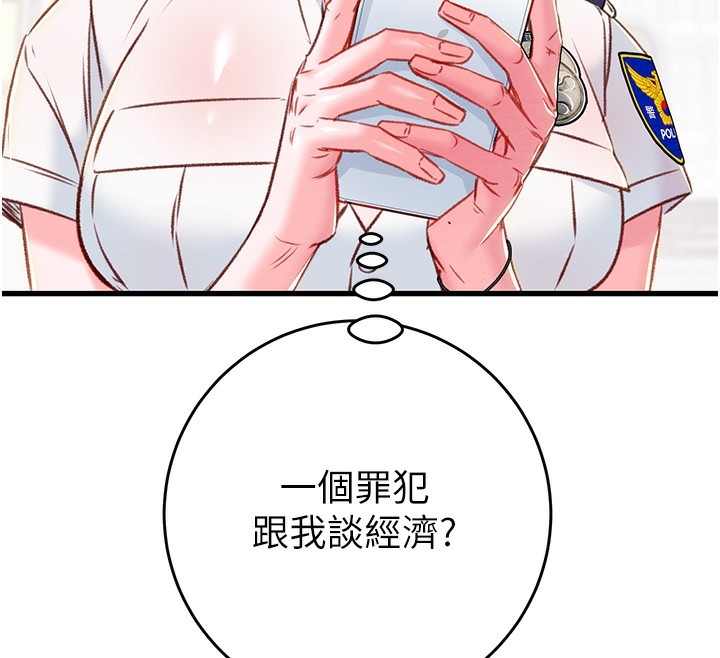 第233张