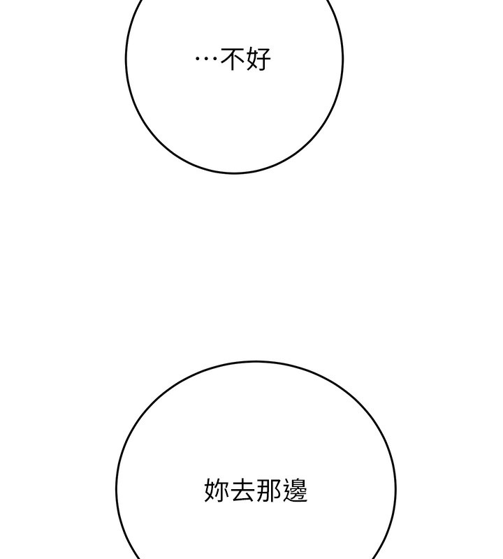 第152张