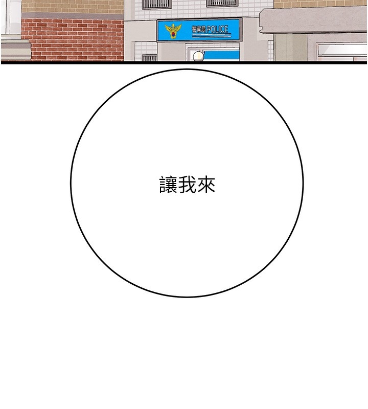 第156张