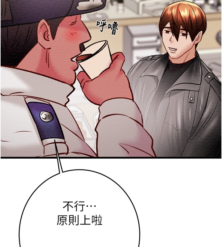 第194张