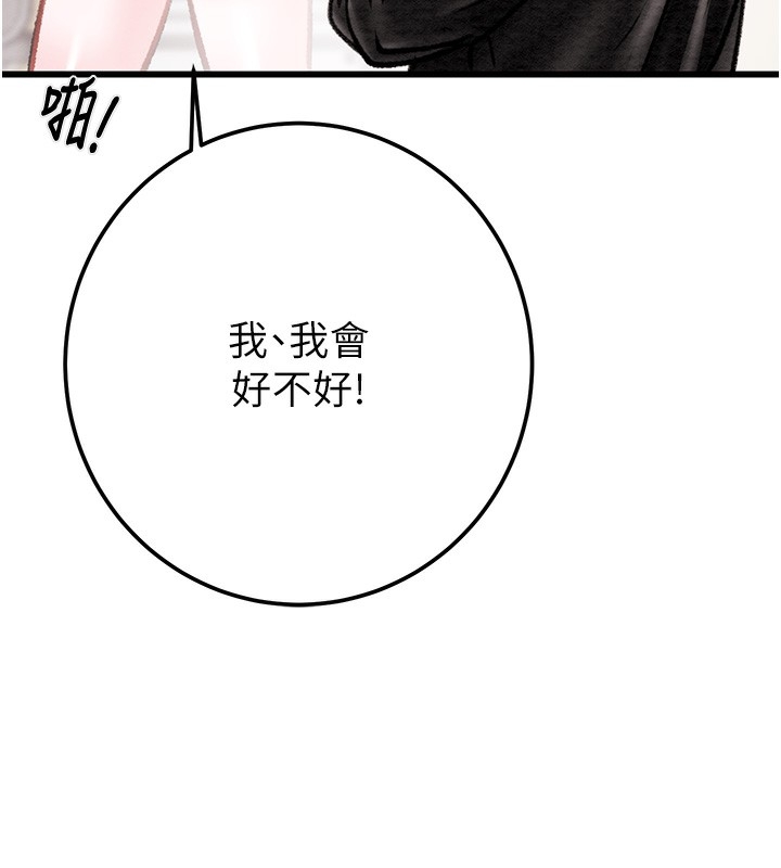 第243张