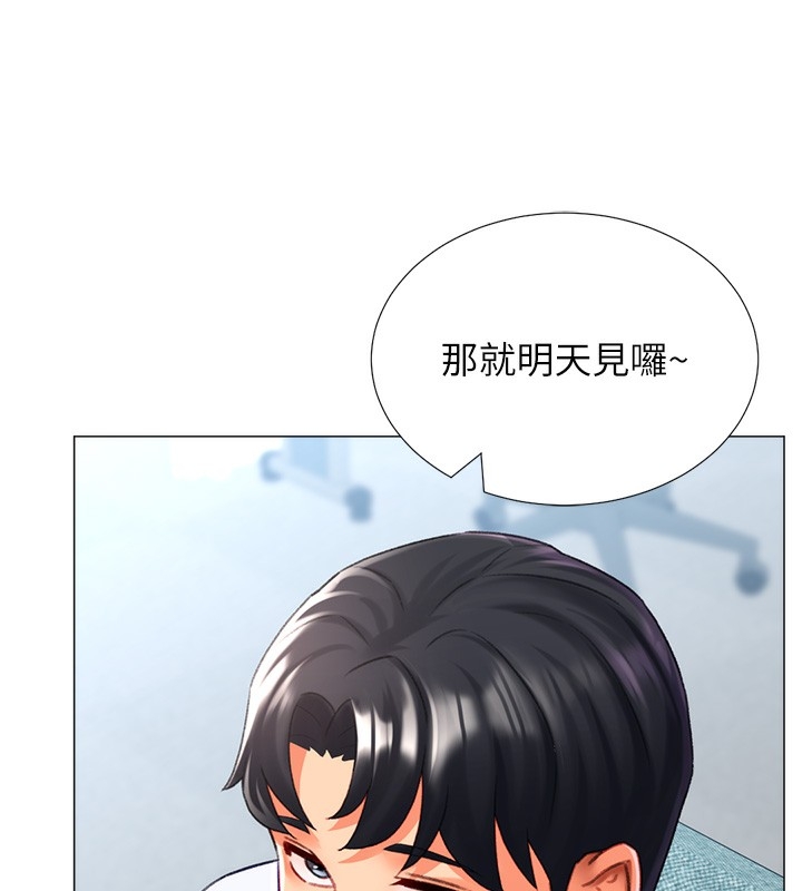第21张