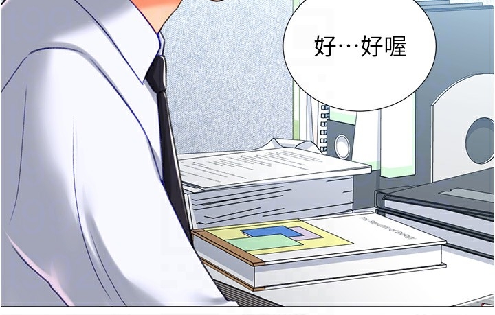 第37张