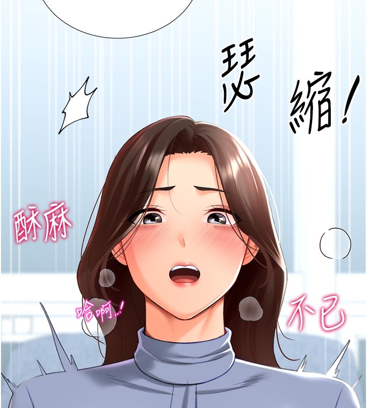 第68张