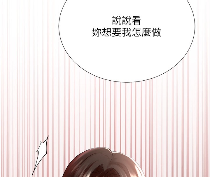 第137张
