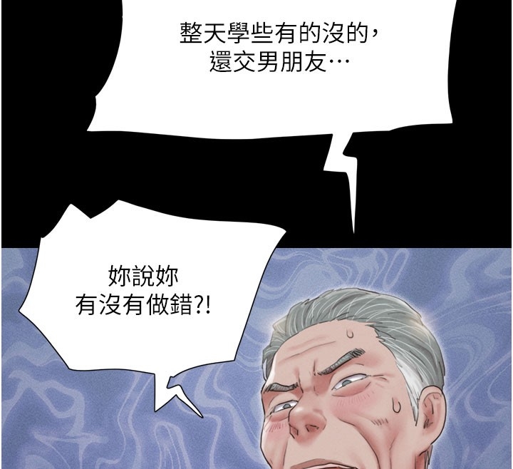 第143张