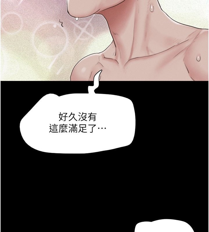 第97张