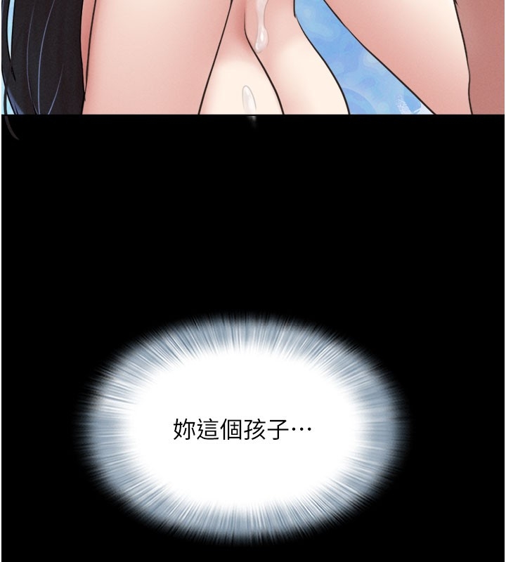 第111张
