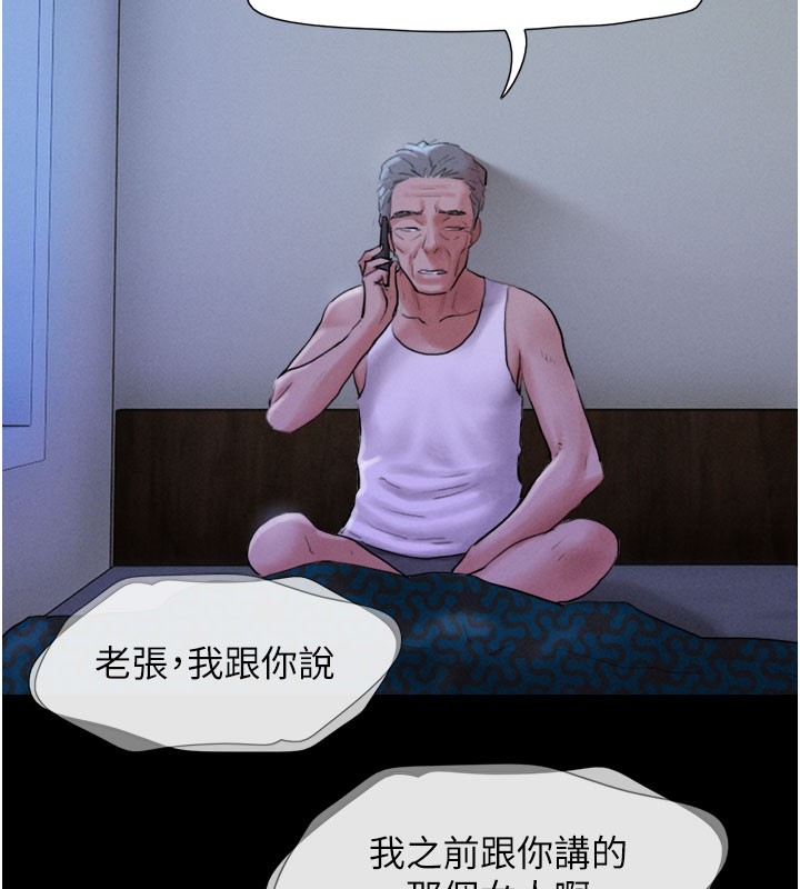 第17张
