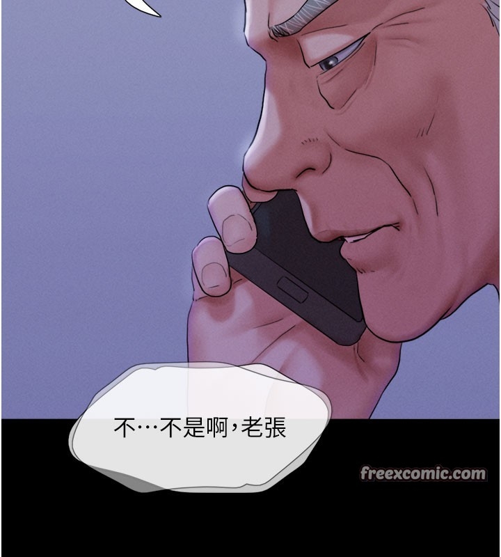 第36张