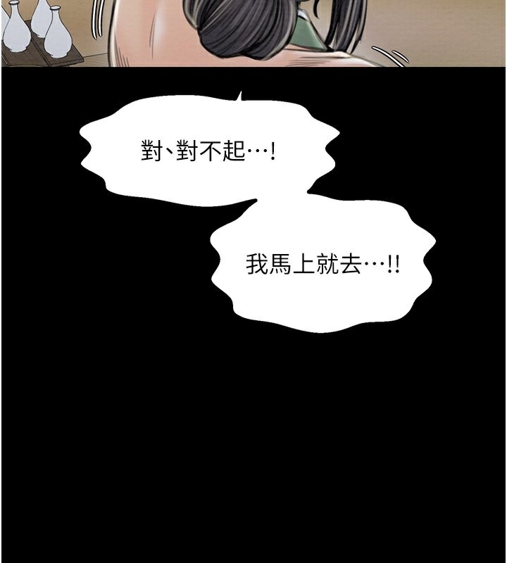 第120张