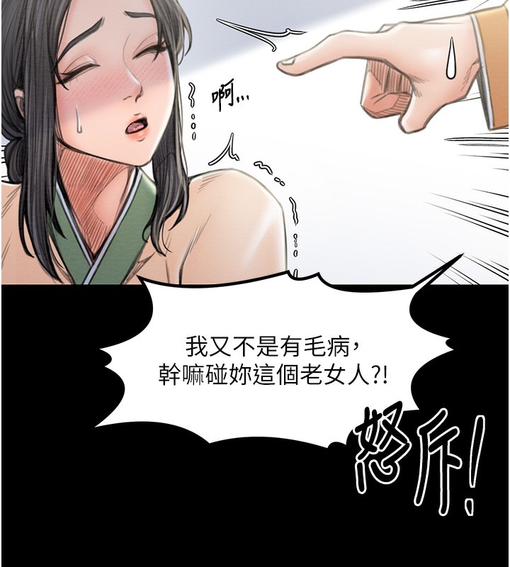 第160张