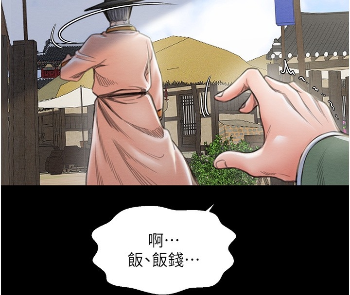 第166张