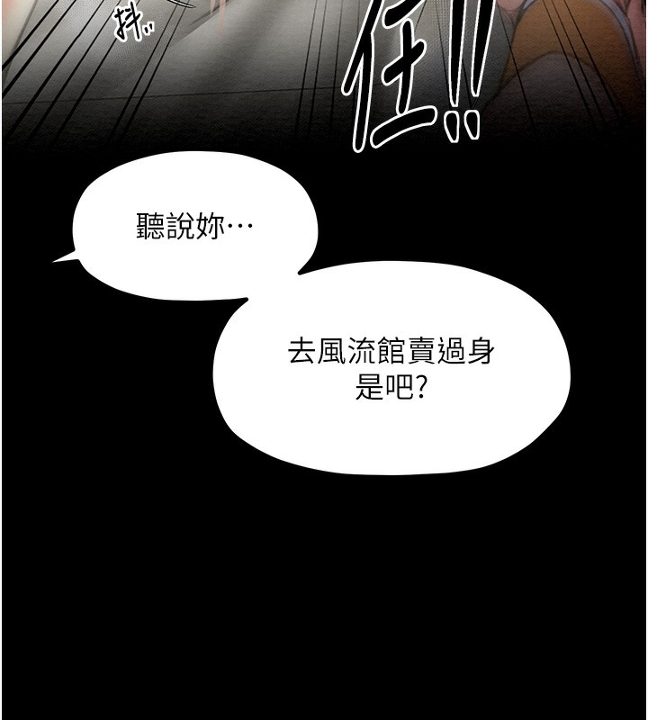 第212张