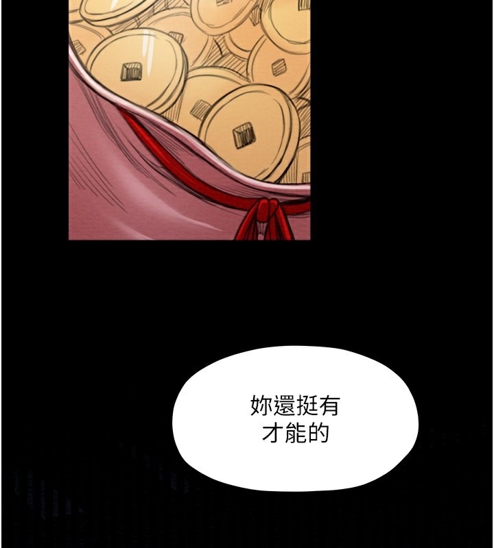 第83张