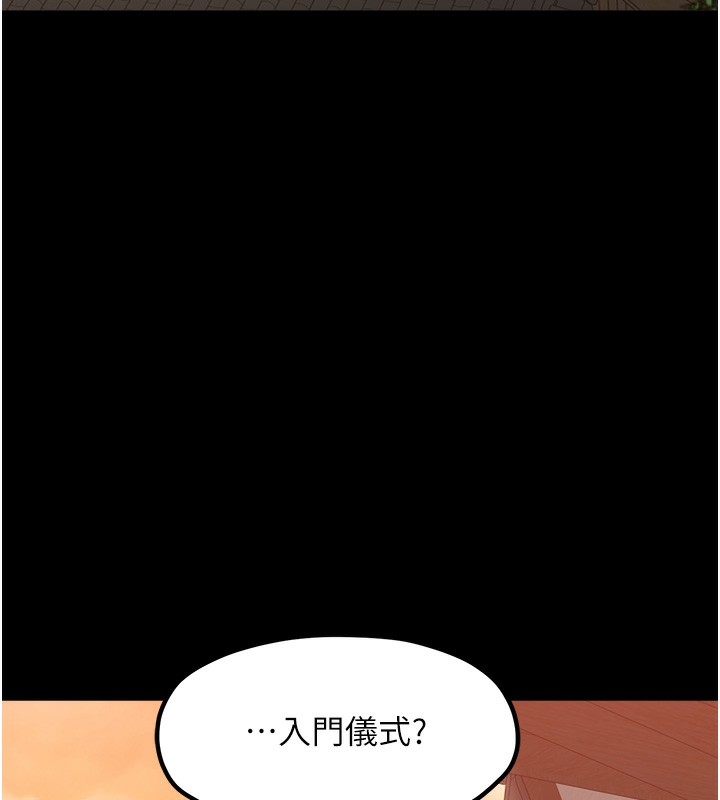 第146张